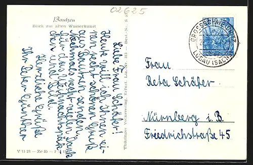 AK Bautzen, Blick zur alten Wasserkunst durch Torbogen