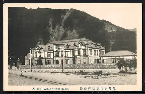 AK Ashio, Office of Ashio copper mines