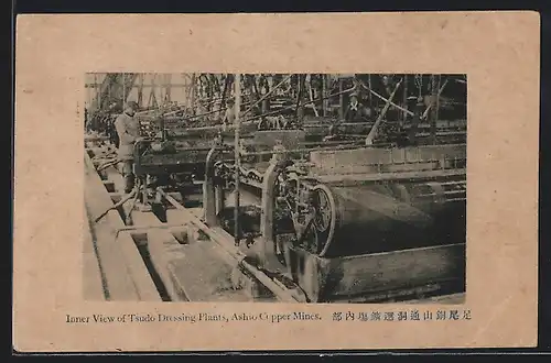 AK Ashio, Inner View of Tsudo Dressing Plants