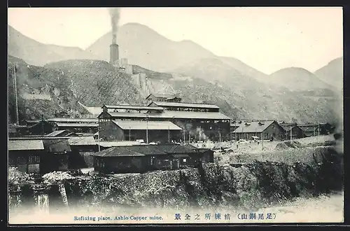 AK Ashio, Refining place, Copper mine