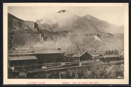 AK Ashio, General view of smelter