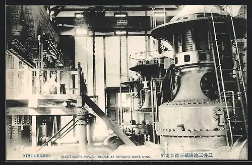 AK Miike, Electricity Power House at Mitsui`s Mine