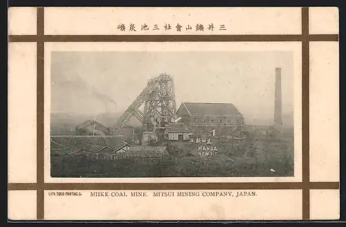 AK Miike, Coal mine, Mitsui mining company