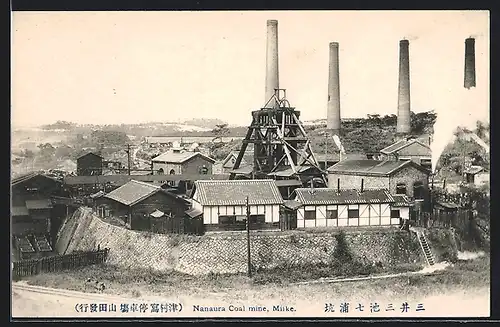 AK Miike, Nanaura Coal mine