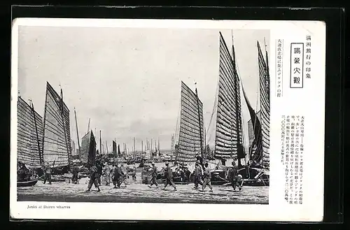 AK Dairen, Junks at Dairen Wharves