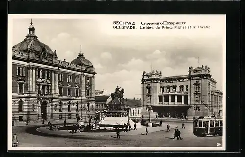 AK Belgrade, le Monument du Prince Michel et le théâtre, Strassenbahn