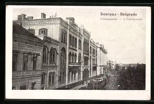 AK Belgrade, L`Universitèe, Strassenbahn