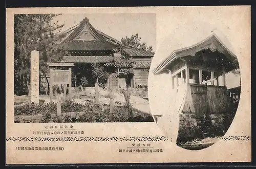 AK Sado, Bürogelände mit Glockenturm