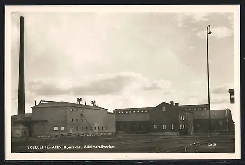 AK Skelleftehamn, Rönnskär, Ädelmetallverket