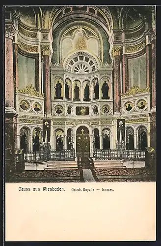 AK Wiesbaden, Griechische Kapelle, Innenansicht