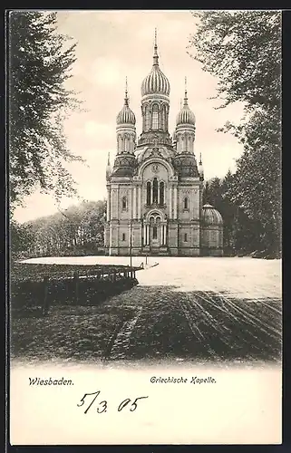 AK Wiesbaden, Griechische Kapelle, Frontansicht