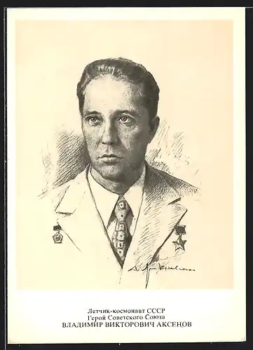 Künstler-AK Sowjetischer Kosmonaut Aksenow