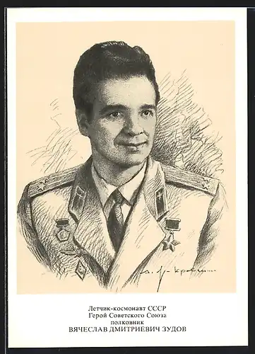 Künstler-AK Sowjetischer Kosmonaut Sudow