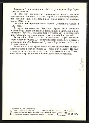 Künstler-AK Sowjetischer Kosmonaut Sudow