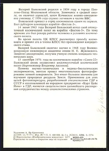 Künstler-AK Sowjetischer Kosmonaut Bykowski