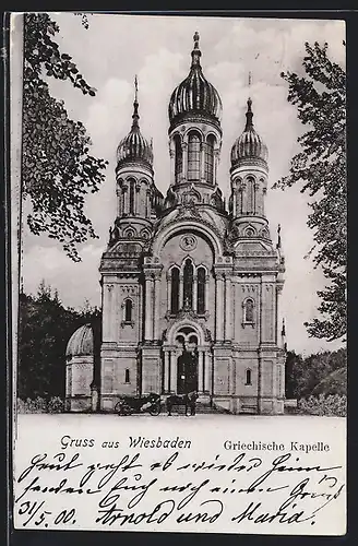 AK Wiesbaden, Griechische Kapelle