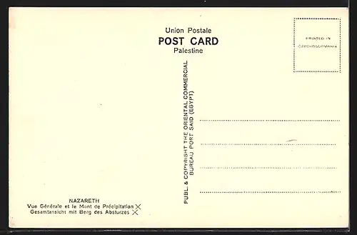 AK Nazareth, General View and Mount of Precipitation
