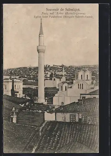 AK Salonique, Eglise Saint Panthéleon (Mosquée Yakoub Pacha)