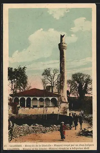 AK Salonique, Mosquée de la Citadelle, Minaret coupé par un obus bulgare