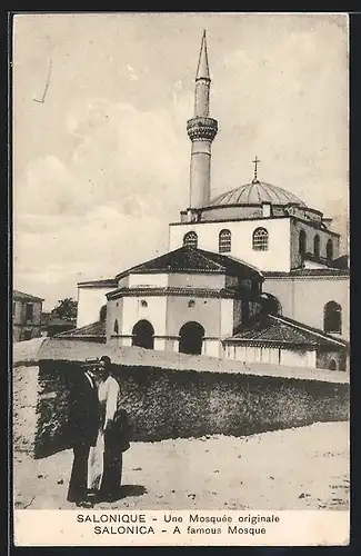 AK Salonique / Salonica, Une mosquée originale, A famous Mosque