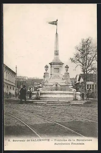 AK Salonique, Fontaine de la Révolution