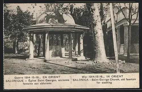 AK Salonique, Èglise Saint Georges, ancienne fontaine aux ablutions