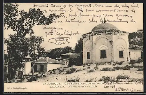 AK Salonique, Une Èglise Grecque ancienne