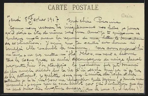 AK Salonique, Une Èglise Grecque ancienne