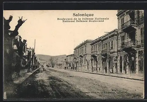 AK Salonique, Boulevard de la Défense Nationale