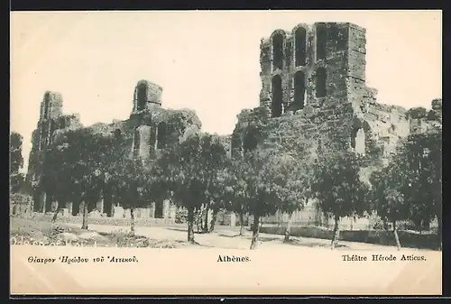 AK Athènes, Théatre Hérode Atticus