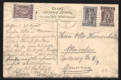 AK Athens, view from the Acropolis