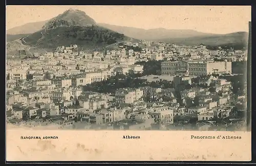 AK Athènes, vue générale