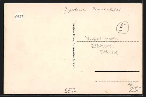 AK Beocinska, Fabrika cementa