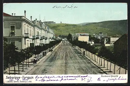 AK Salonique / Saloniki, Boulevard Mamidie
