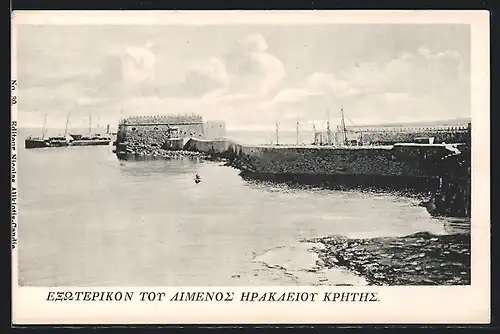 AK Kreta, Mittelmeeransicht mit antiken Gemäuer