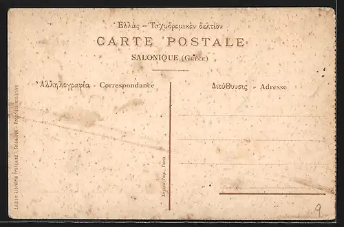 AK Vodena-Macedoine, Coin pittoresque