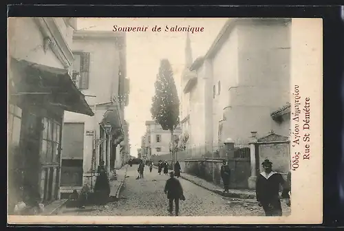 AK Salonique, Rue St Demetre