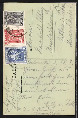 AK Salonique, Rue Attalidon