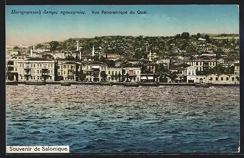 AK Salonique, Vue Panoramique du Quai