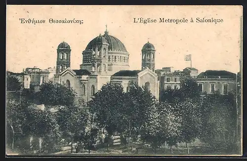 AK Salonique, L`Eglise Metropole