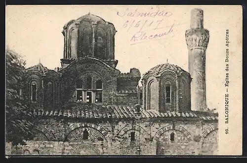 AK Salonique, Eglise des Douze Apotres