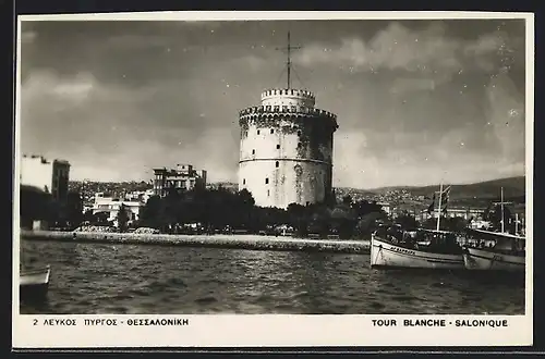 AK Salonique, Tour Blanche