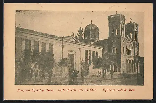 AK Itea, Eglise et ecole d`Itea