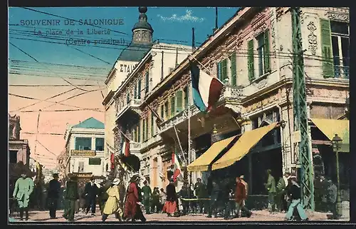 AK Salonique, Le place de la Liberte