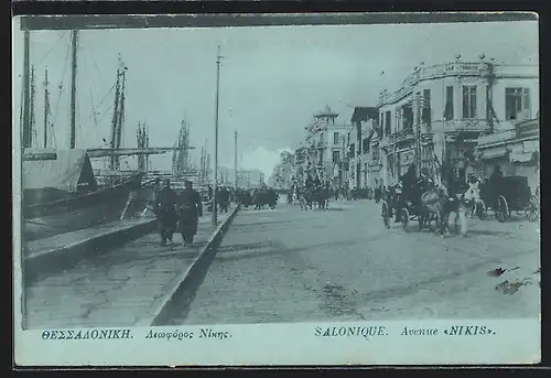 AK Salonique, Avenue Nikis