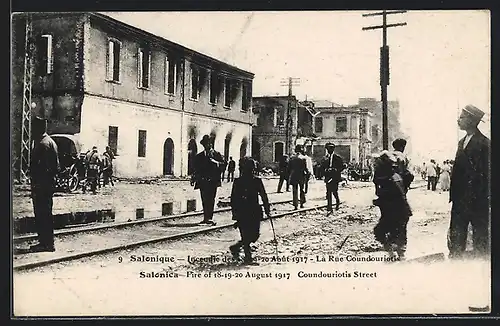 AK Salonique, Incendie des Aout 1917, La Rue Coundouriotis