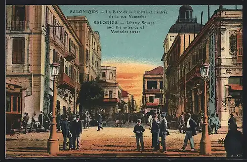AK Salonique, La Place de la Liberte