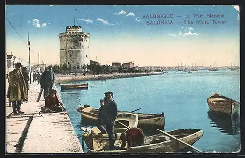 AK Salonique, La Tour Blanche