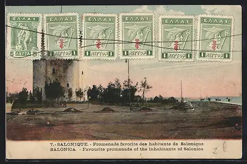 AK Salonique, Promenade favorite des habitants