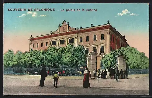AK Salonique, Le palais de la Justice